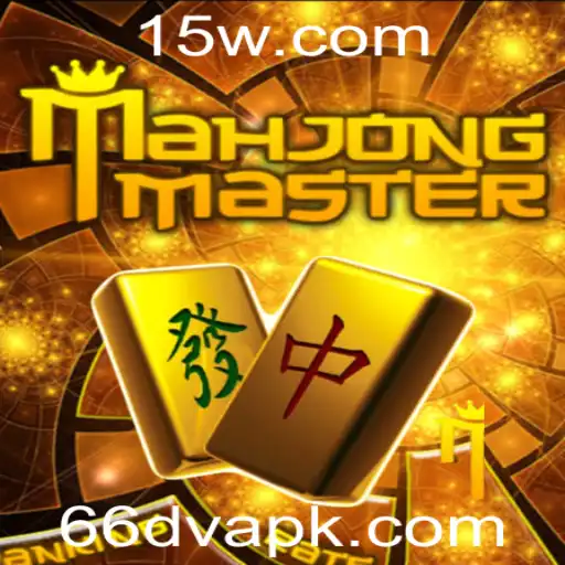 Descubra o Fascinante Mundo de MahJongMaster: Um Jogo de Estratégia e Tradição